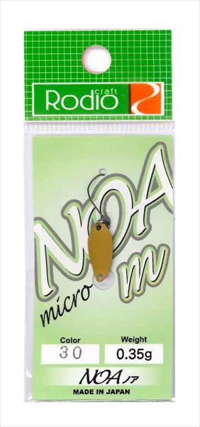 Rodio Craft Spoon Noa-M 0.35g #30 Japanese Mustard (matt)