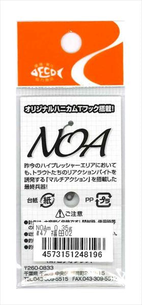 Rodio Craft Spoon Noa-M 0.35g #47 Fukuda 02