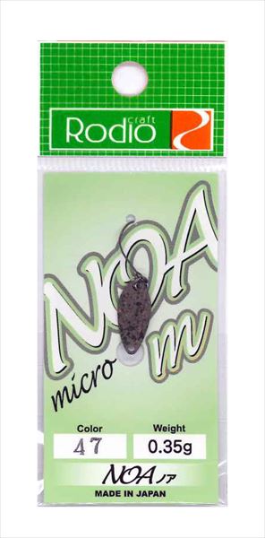 Rodio Craft Spoon Noa-M 0.35g #47 Fukuda 02