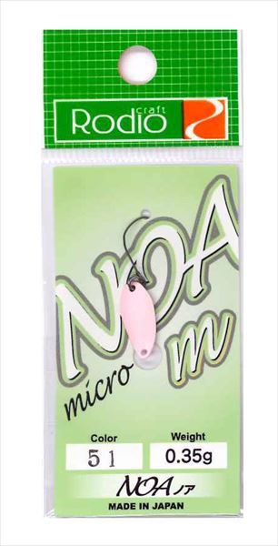 Rodio Craft Spoon Noa-M 0.35g #51 Red Glow