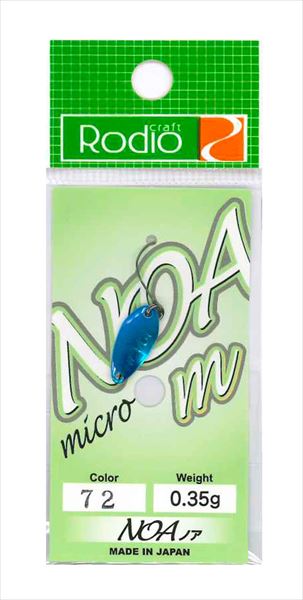 Rodio Craft Spoon Noa-M 0.35g #72 K.F 4