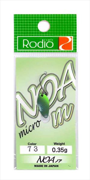 Rodio Craft Spoon Noa-M 0.35g #73 K.F