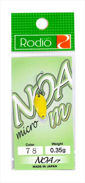 Rodio Craft Spoon Noa-M 0.35g #78 2014 Matsumoto color