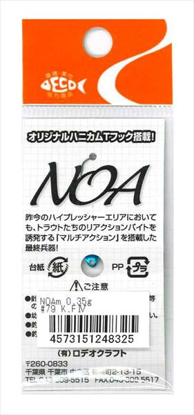 Rodio Craft Spoon Noa-M 0.35g #79 K.F 4