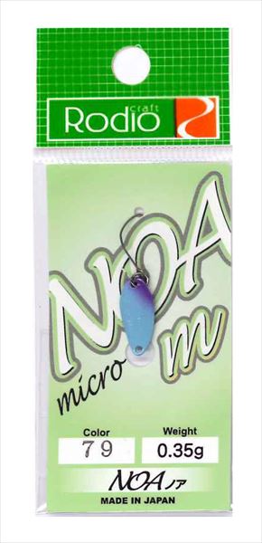 Rodio Craft Spoon Noa-M 0.35g #79 K.F 4