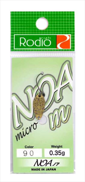 Rodio Craft Spoon Noa-M 0.35g #90 Goburan