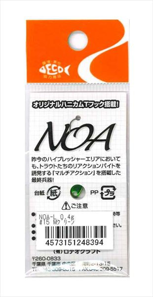 Rodio Craft Spoon Noa-L 0.4g #15 M Green