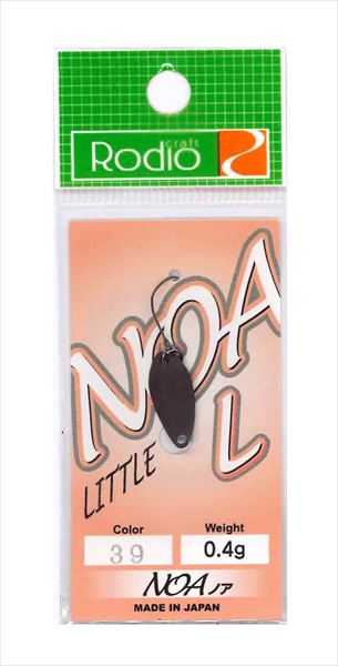 Rodio Craft Spoon Noa-L 0.4g #39 Matt Chocolate