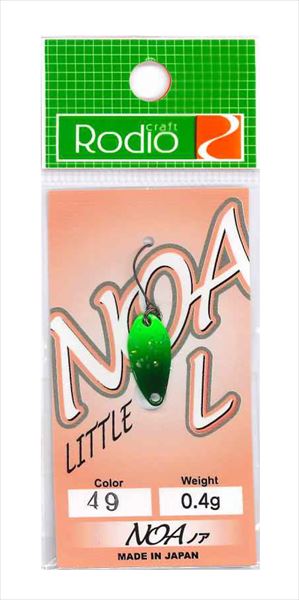 Rodio Craft Spoon Noa-L 0.4g #49 Cucumber/White