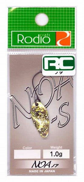 Rodio Craft Spoon Noa-S 1.0g 2022 Knob Color