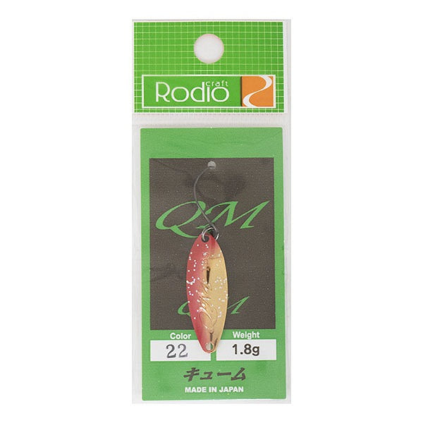 Rodio Craft Spoon QM 1.8g #22 Iron plate S.T.