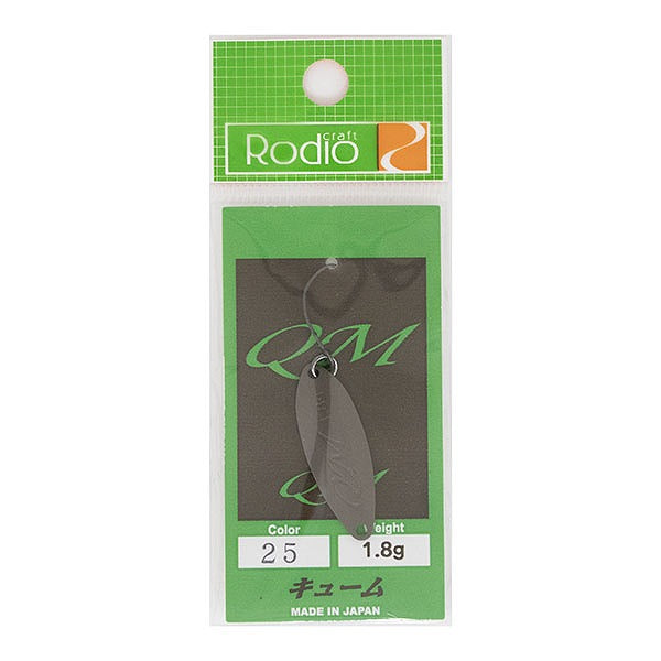 Rodio Craft Spoon QM 1.8g #25 Milk Cocoa (Matte)