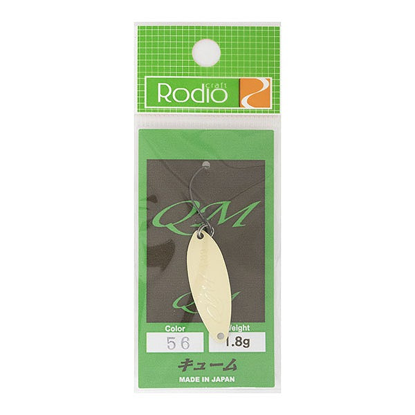 Rodio Craft Spoon QM 1.8g #56 Camel Cocoa