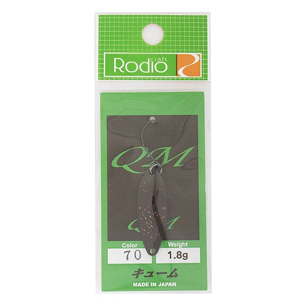 Rodio Craft Spoon QM 1.8g #70 Roasted Chestnut