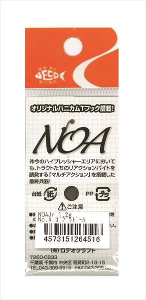 Rodio Craft Spoon Noa-Jr 1.2g #4 Gobrador