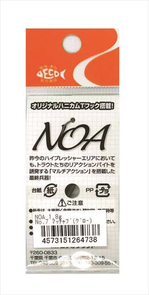 Rodio Craft Spoon Noa 1.8g No.7 Machub (Glow)