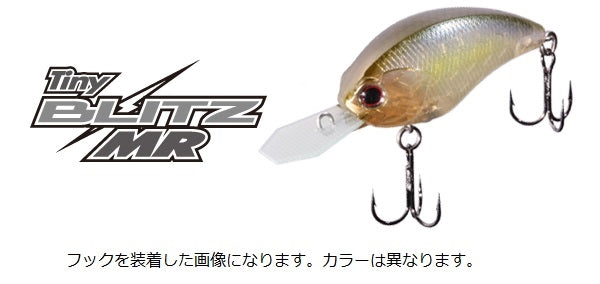 O.S.P Bass Lure Tiny Blitz MR Chart Black Back P20