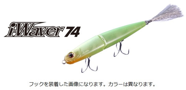 O.S.P Bass Lure i-Waver 74F Dark Gill ME16