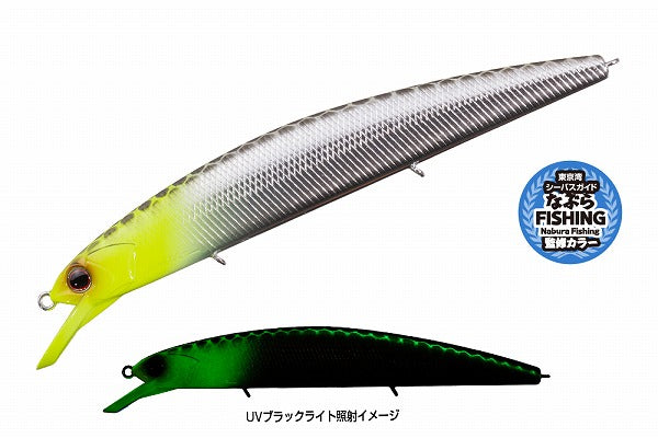 O.S.P Seabass Lure Varuna 110S TS15 Rise Kirin Head (Glow)