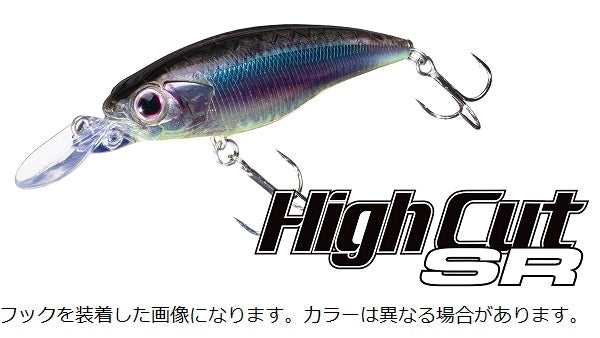 O.S.P Bass Lure HighCut SR H04Black Gold Orange Berry