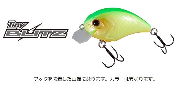 O.S.P Bass Lure Tiny Blitz F30 Bluefish