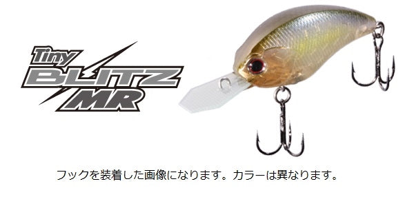 O.S.P Bass Lure Tiny Blitz-MR F30 Bluefish