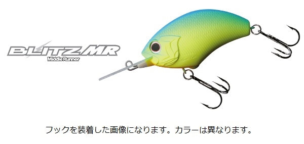 O.S.P Bass Lure Blitz MR F30 Bluefish