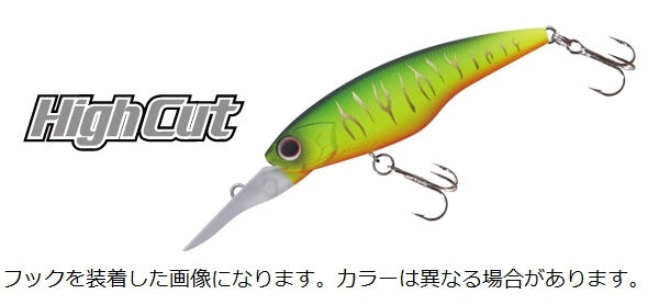 O.S.P Bass Lure HighCut F MHF92 Matte HF Cold Wakasagi