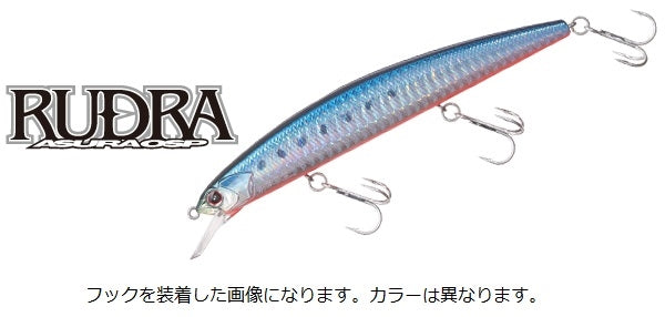 O.S.P Seabass Plug Rudra 130-S Urban Baitfish