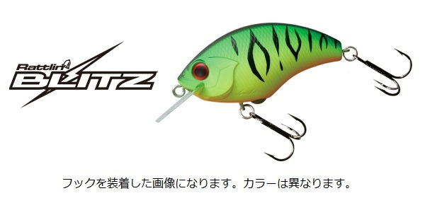 O.S.P Bass Plug Rattlin'Blitz Green Scale