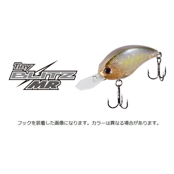 O.S.P Bass Lure Tiny Blitz-MR H09 Ice Shad