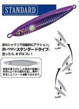 Major Craft Tachijigi Dojo TJD-ST80g #001 Zebra Glow