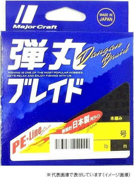 Major Craft Dangan Braid X4 150m #0.6 Multi Color