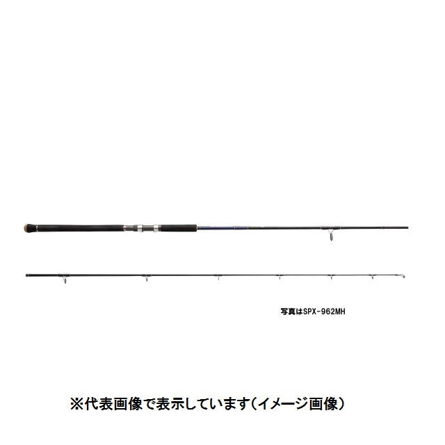 Major Craft Shore Jigging Rod Solpara SPX-1002H (Spinning 2 Piece)