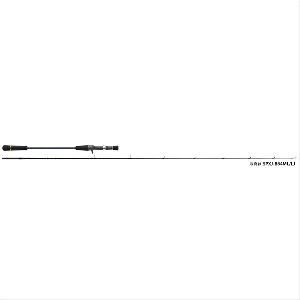 Major Craft Offshore Rod Solpara SPXJ-B64M/LJ (Baitcasting 2 Piece Grip Joint)