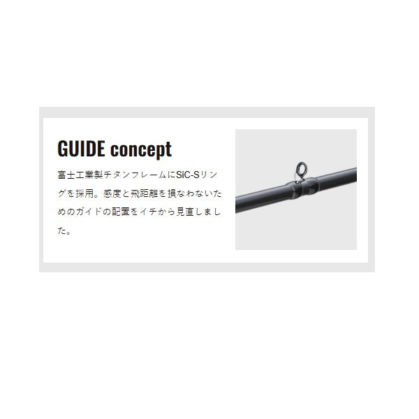 Major Craft Eging Rod Egizaust 5G Short-length model EZ5-782ML (Spinning 2 piece)