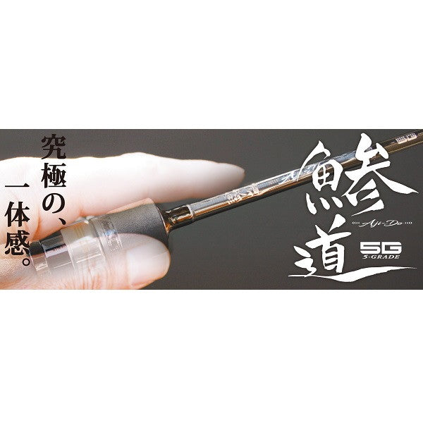 Major Craft Ajing Rod Ajido AD5-S622UL/AJI (Spinning 2 Piece)