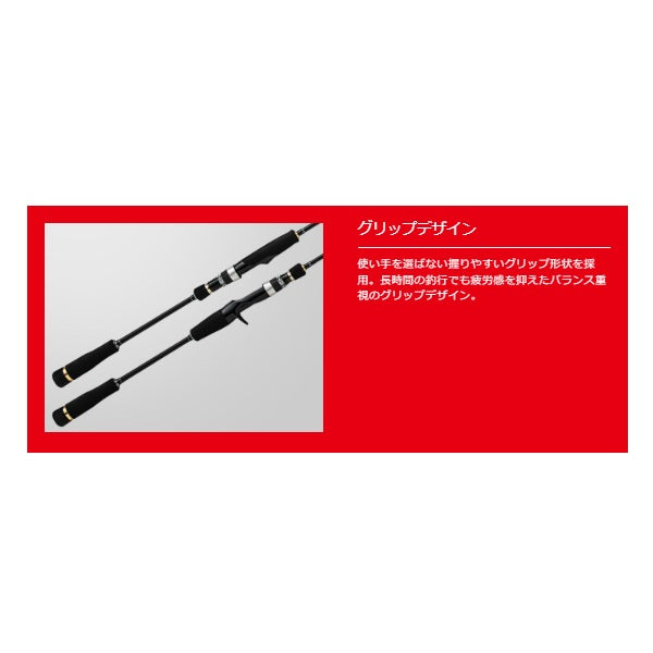 Major Craft Offshore Rod Egizaust 1G EZ1IM-B682M (Baitcasting 2 piece)