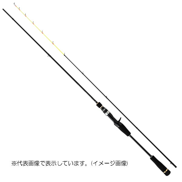 Major Craft Offshore Rod Egizaust 1G EZ1IM-B682M (Baitcasting 2 piece)