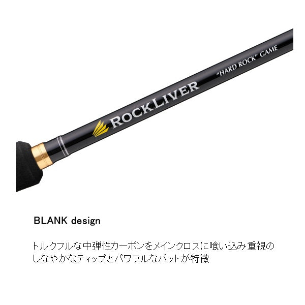 Major Craft Heavy Rockfish Rod Rock Liver 1G RV1-932MH (Spinning 2 piece)