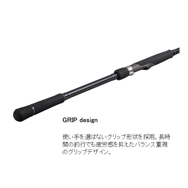 Major Craft Heavy Rockfish Rod Solpara Hard Rock model SPHR-832M (Spinning 2 piece)