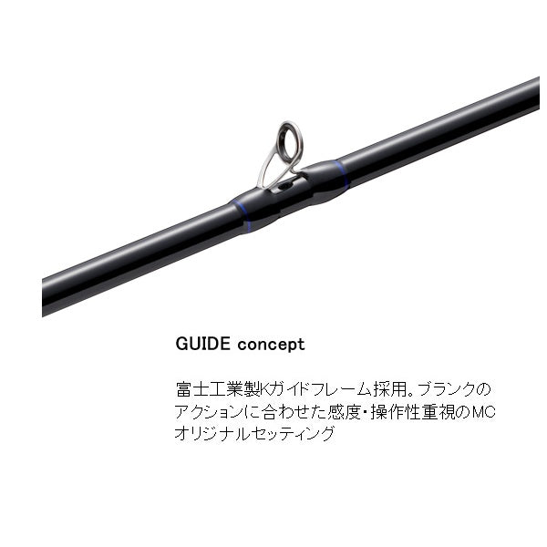 Major Craft Heavy Rockfish Rod Solpara Hard Rock model SPHR-B802MH (Baitcasting 2 piece)