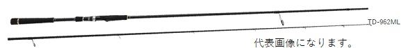 Major Craft Seabass rod TiDrift TD1-962ML (spinning 2 piece）