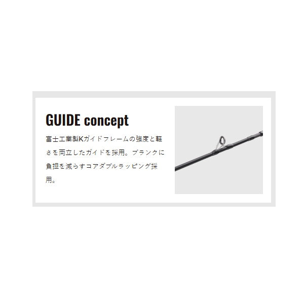 Major Craft Offshore Rod Giant Killing 1G Cutlassfish jigging model GK1TJ-B642ML (Baitcasting 2 piece)