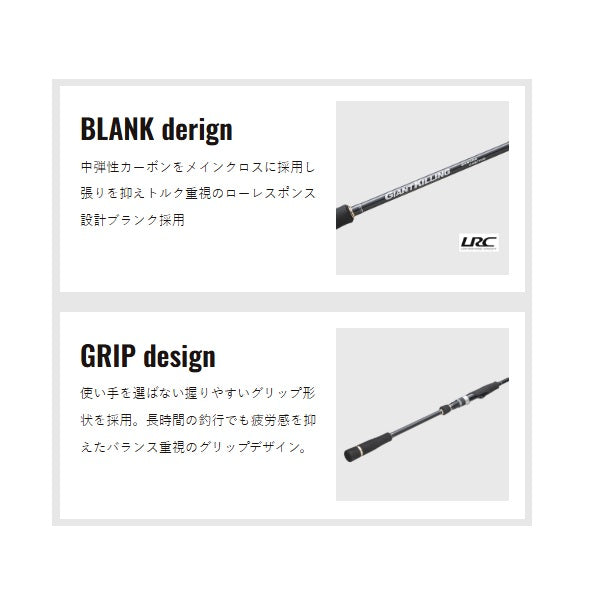 Major Craft Offshore Rod Giant Killing 1G Sawara Casting model GK1C-752M/MH SWR (Spinning 2 piece)