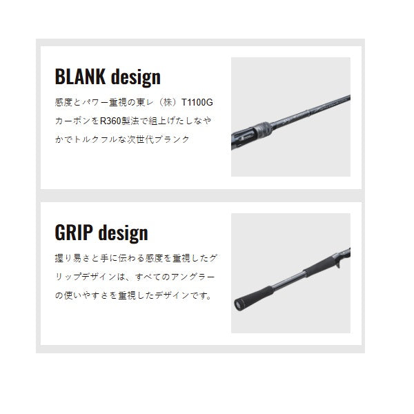 Major Craft Bass Rod Day's 360 D360C-S60ML+ (Baitcasting 1 piece)