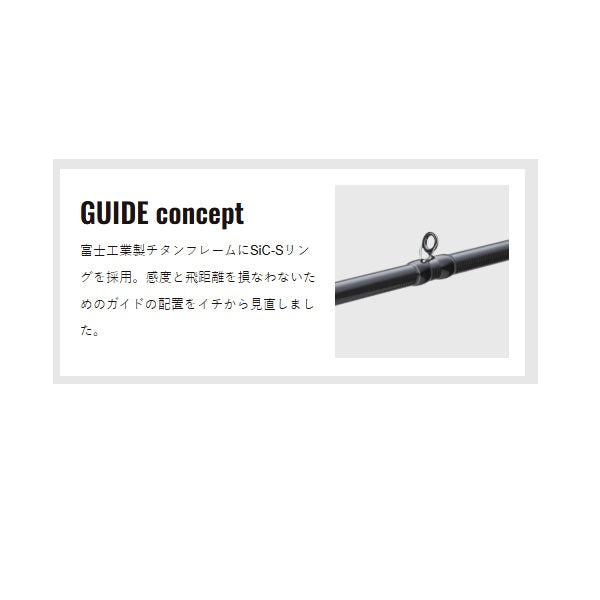 Major Craft Bass Rod Day's 360 D360C-S60ML+ (Baitcasting 1 piece)