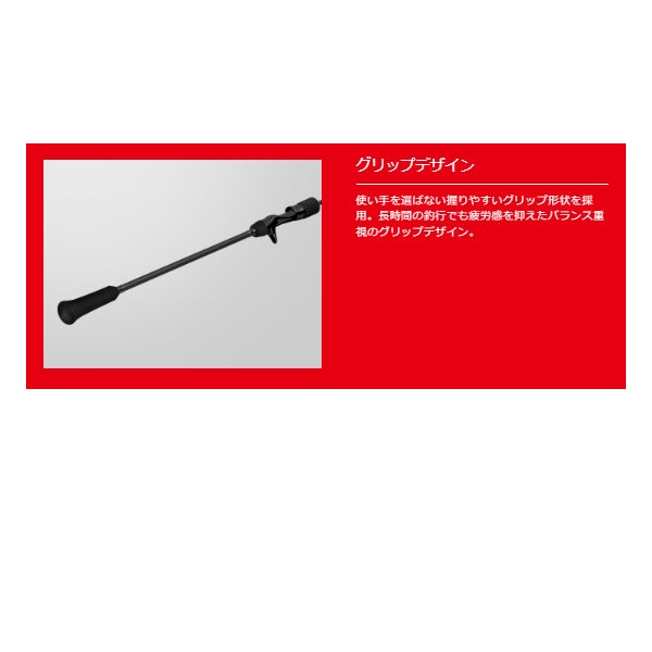 Major Craft Offshore Rod Giant Killing 1G GK1SJ-B60/5 (Baitcasting 2 piece / Grip joint)