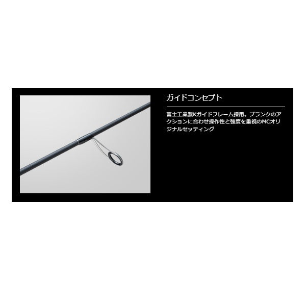 Major Craft Offshore Rod Giant Killing 1G GK1BJ-S68M (Spinning 2 piece / Grip joint)