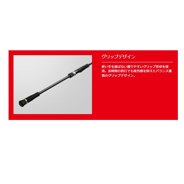 Major Craft Offshore Rod Giant Killing 1G GK1BJ-S64ML (Spinning 2 piece / Grip joint)